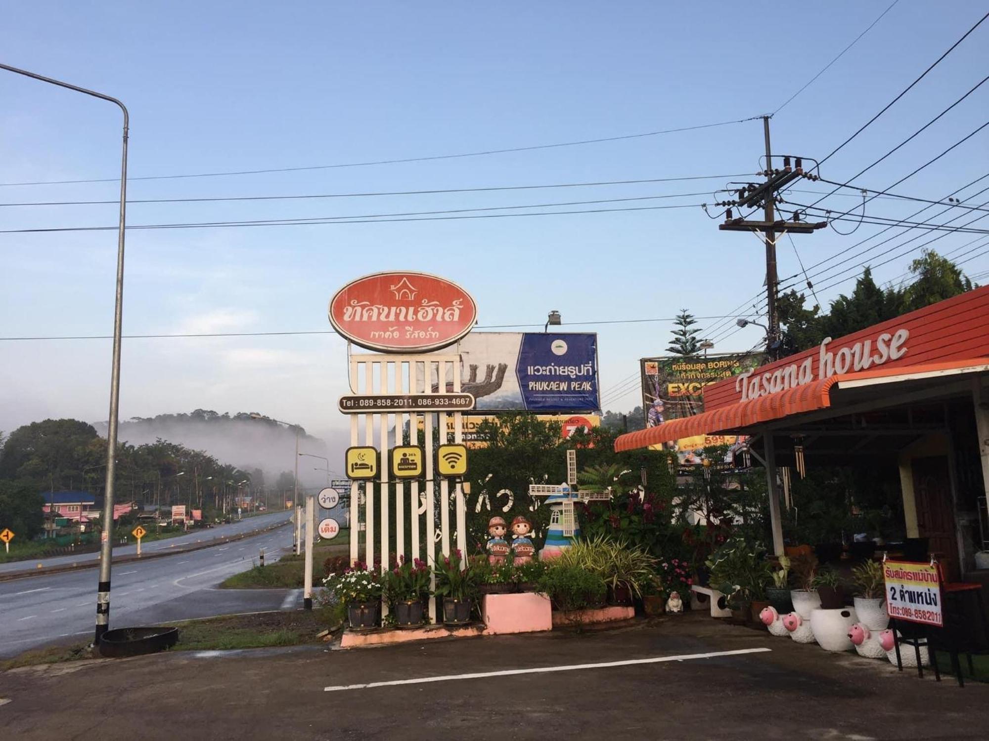 Tassana House Hotel Khao Kho Exterior foto